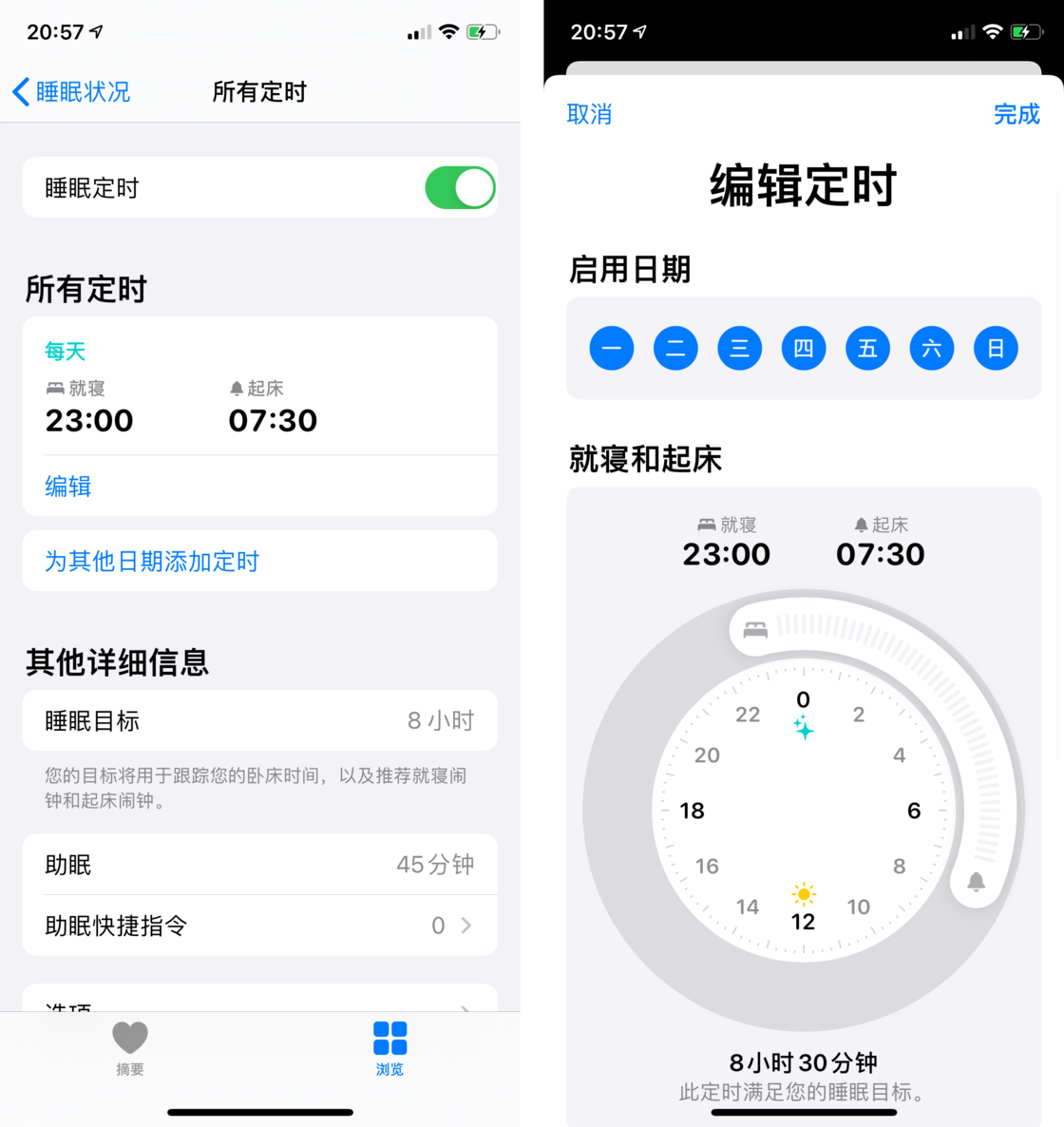 南宫苹果手机维修分享watchOS 7 教程 