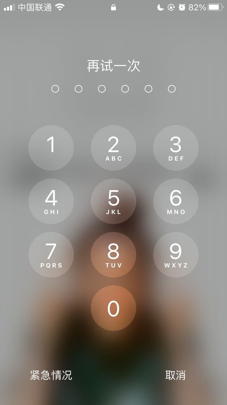 南宫苹果手机维修分享iPhone手机丢失后时间怎么做最安全 