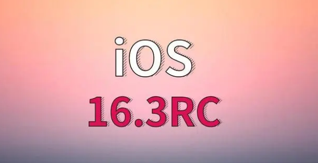 南宫苹果手机维修分享iOS 16.3 RC版升级_iOS 16.3 RC版一键刷机教程 
